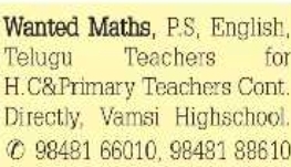 Teachers Required for Vamsi High School
