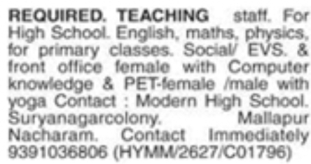 Teaching and Front Office Staff Required at Modern High School, Mallapur