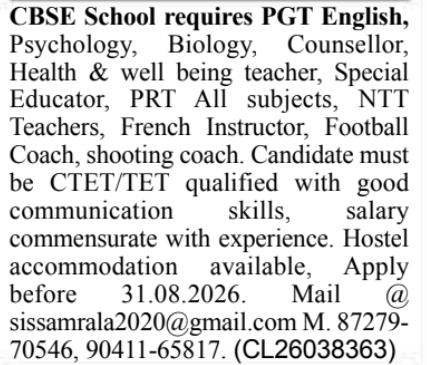 Teaching and Sports Coach Recruitment at CBSE School