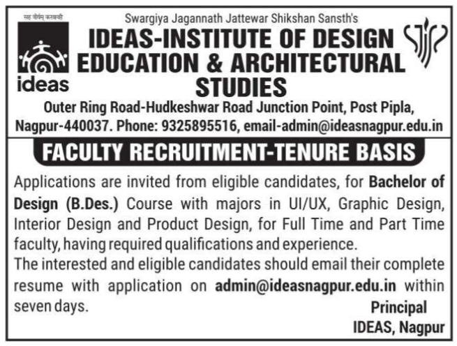 Tenure Basis Faculty Recruitment for B.Des. Course by IDEAS