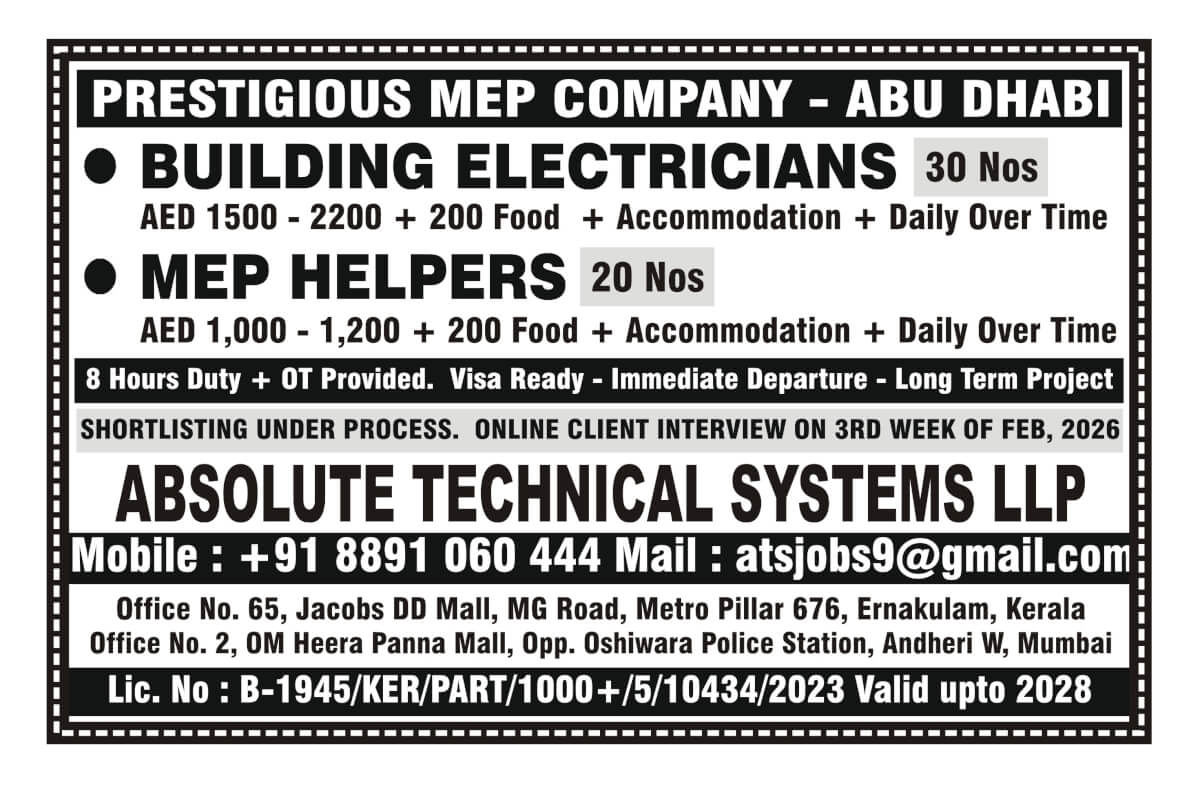 Urgent Hiring for Abu Dhabi