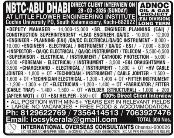 Urgent Hiring for Abu Dhabi