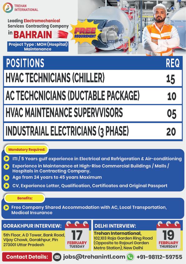 Urgent Hiring for Bahrain