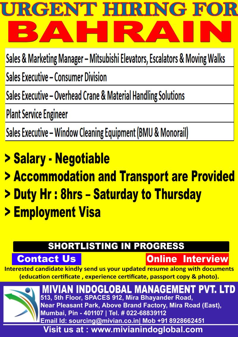 Urgent Hiring for Bahrain
