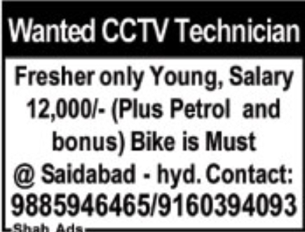 Urgent Hiring For CCTV Technician