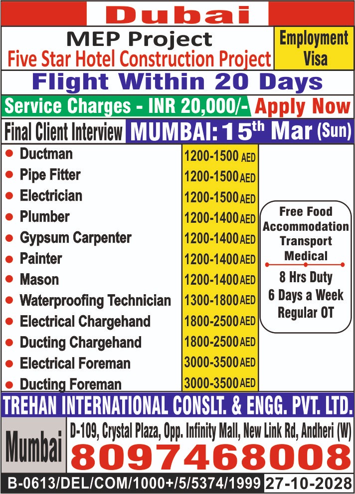 Urgent Hiring for Dubai