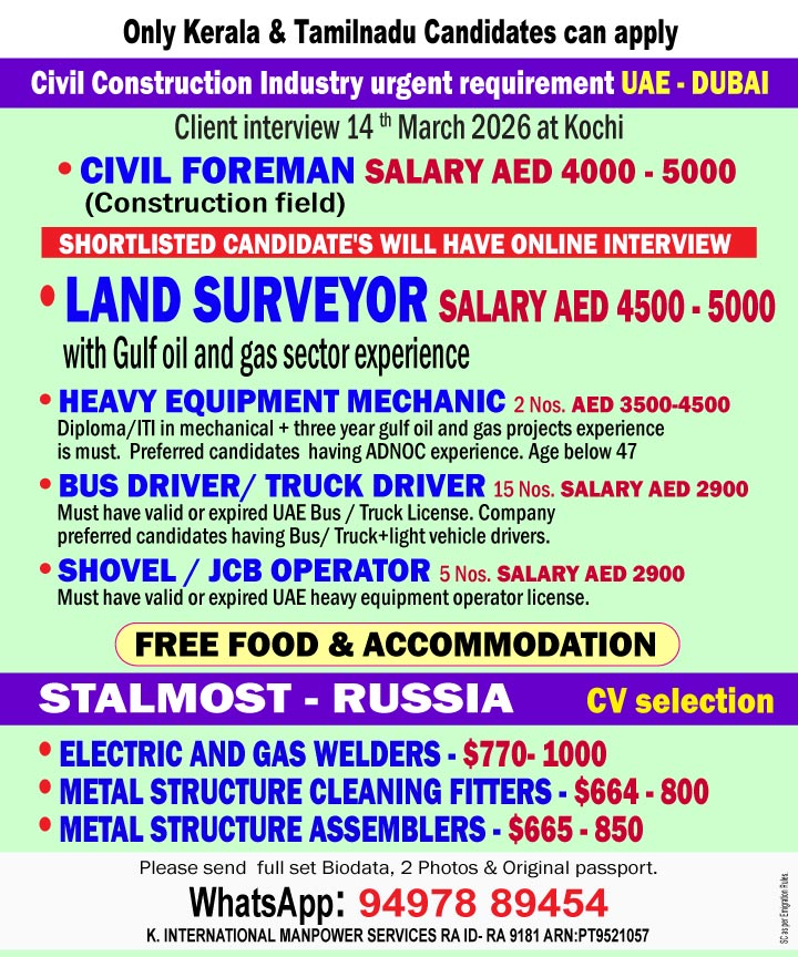 Urgent Hiring for Dubai