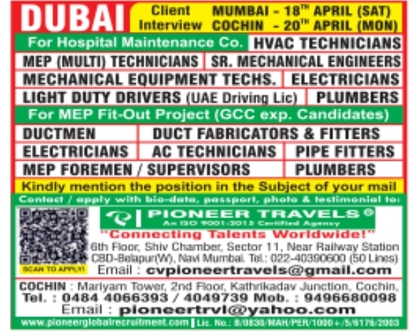 Urgent Hiring for Dubai