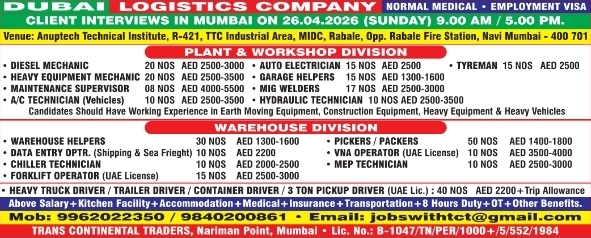 Urgent Hiring for Dubai