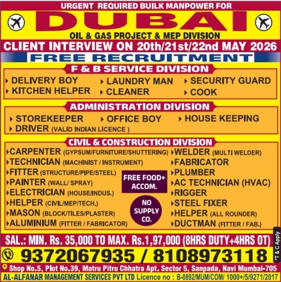 Urgent Hiring for Dubai
