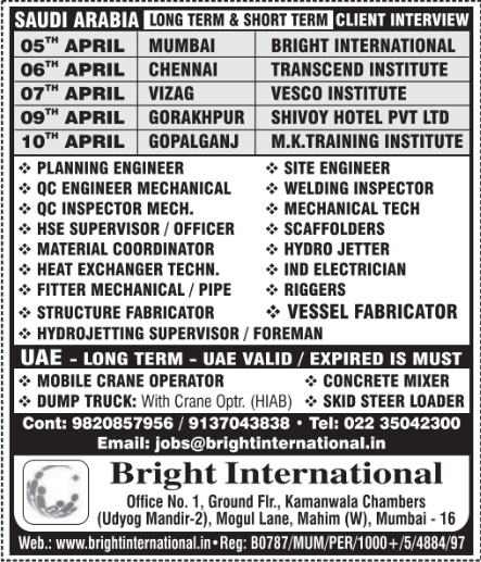 Urgent Hiring for Gulf