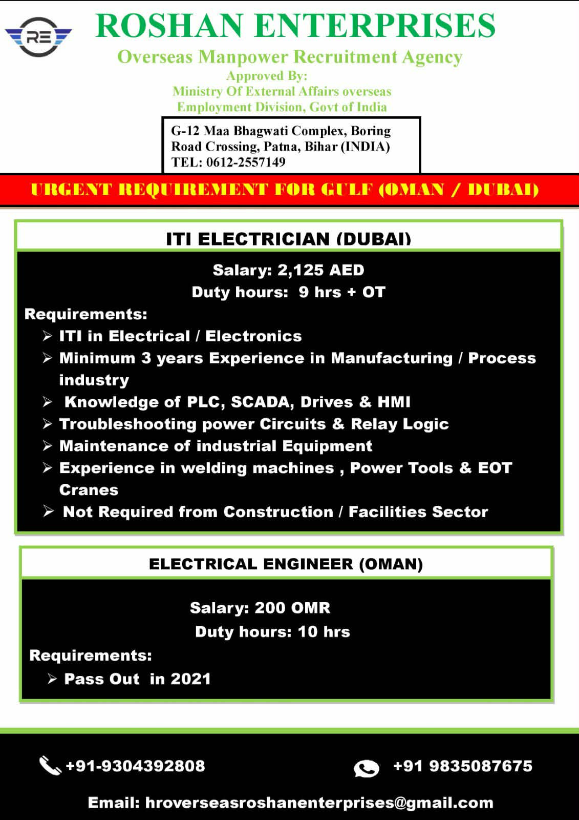 Urgent Hiring for Gulf