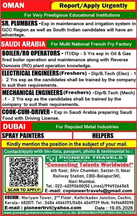 Urgent Hiring for Gulf