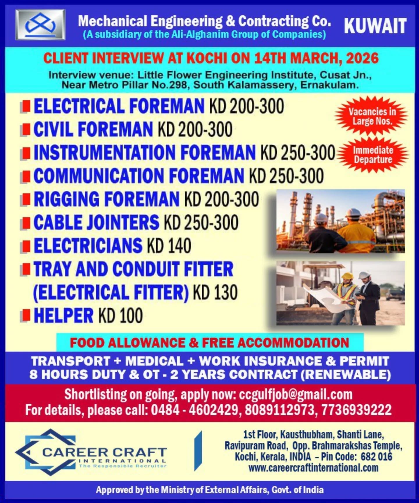Urgent Hiring for Kuwait