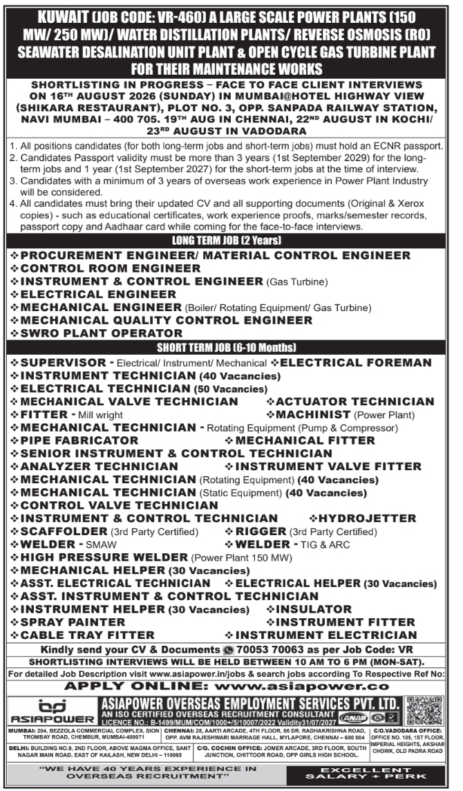 Urgent Hiring for Kuwait