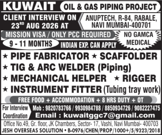 Urgent Hiring for Kuwait