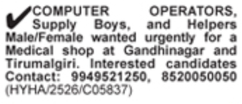 Urgent Hiring for Medical Shops