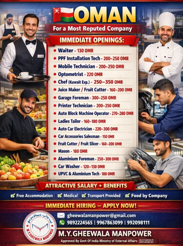 Urgent Hiring for Oman
