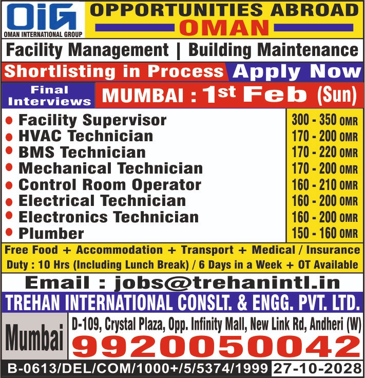 Urgent Hiring for Oman