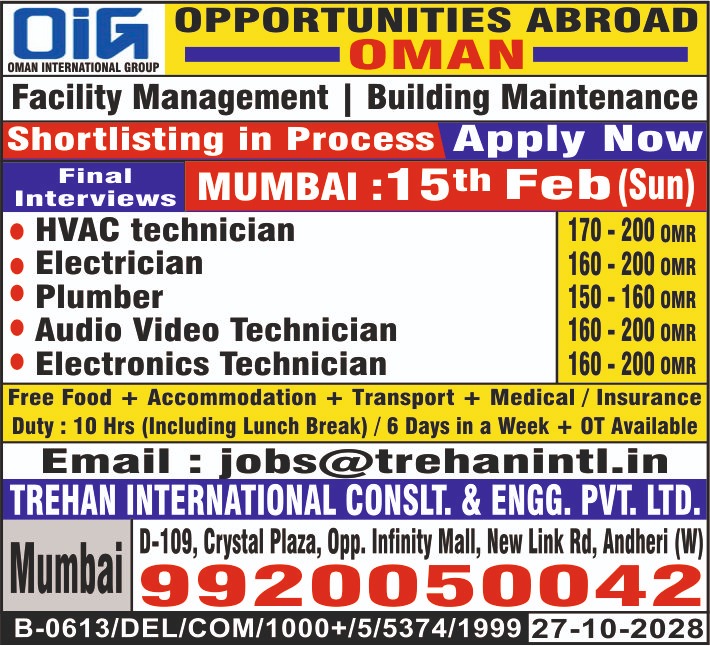 Urgent Hiring for Oman