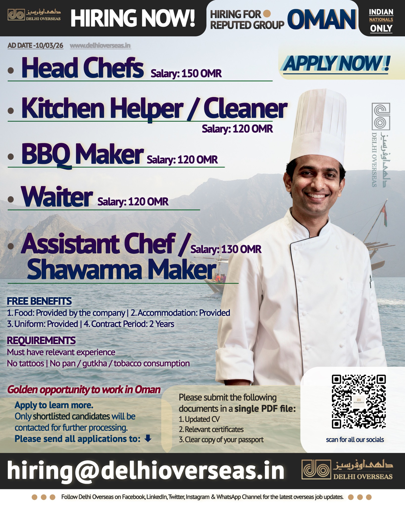 Urgent Hiring for Oman