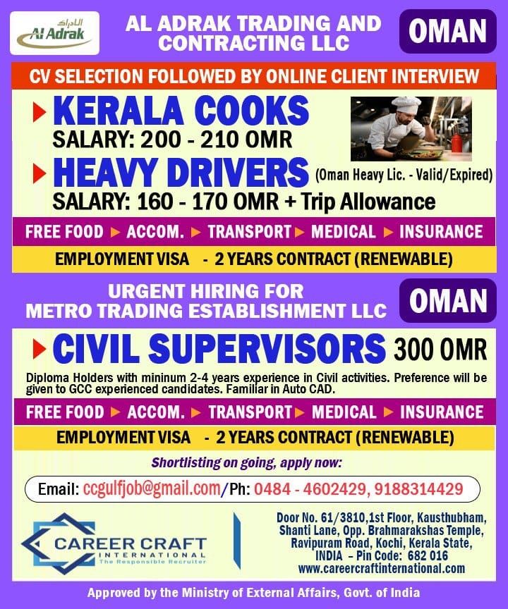 Urgent Hiring for Oman