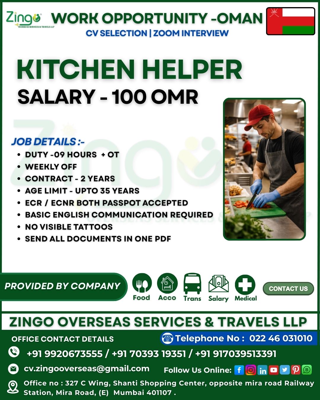 Urgent Hiring for Oman