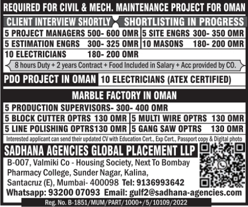 Urgent Hiring for Oman