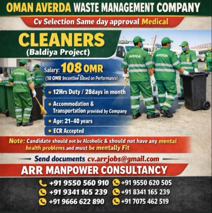 Urgent Hiring for Oman