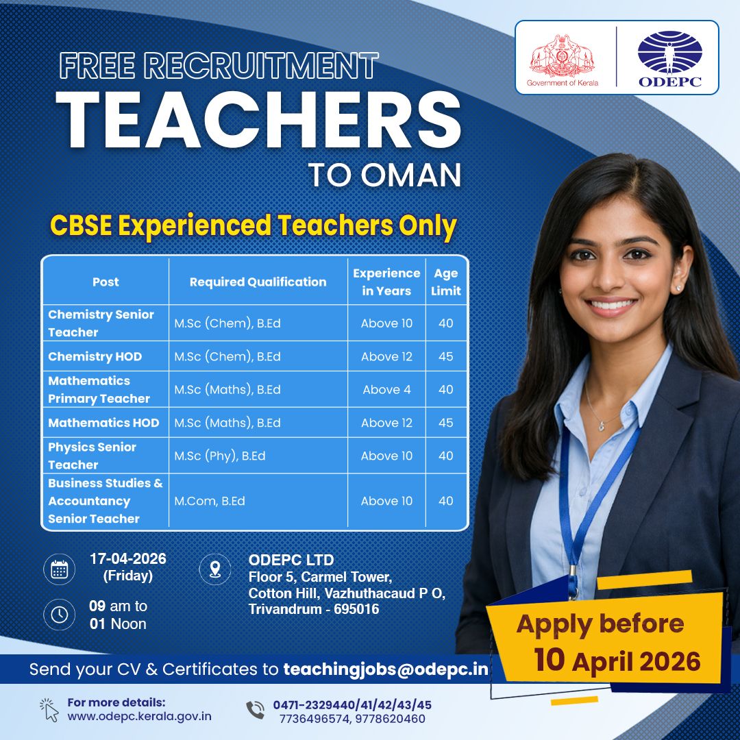 Urgent Hiring for Oman