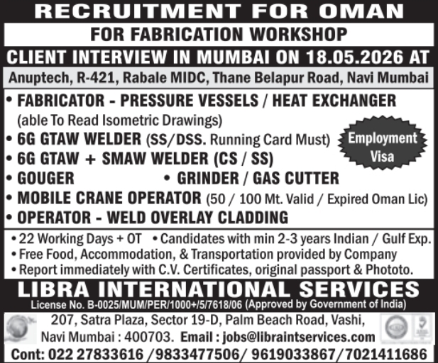 Urgent Hiring for Oman