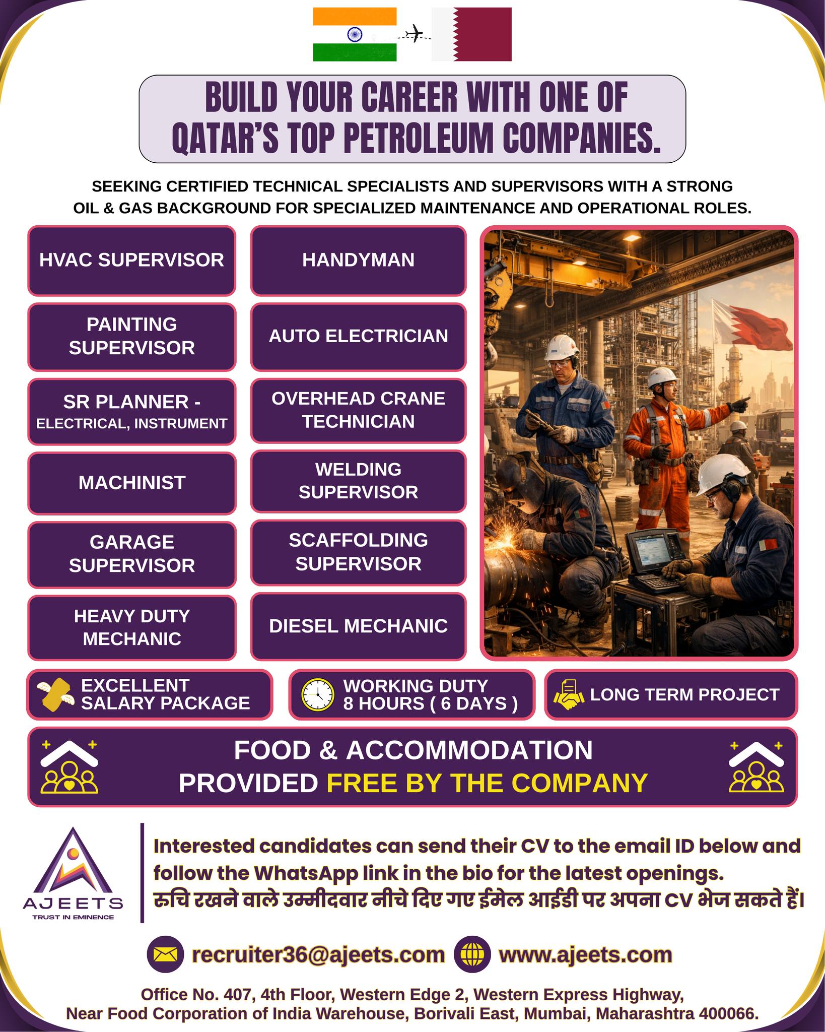 Urgent Hiring for Qatar