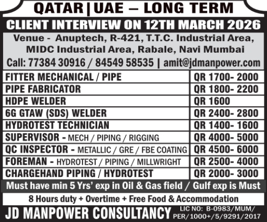 Urgent Hiring for Qatar