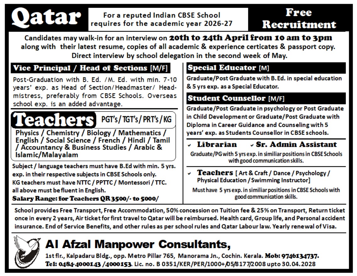 Urgent Hiring for Qatar