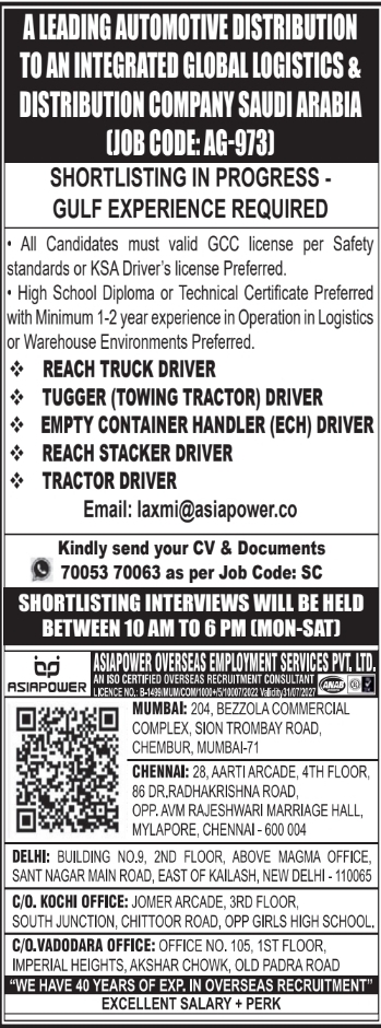 Urgent Hiring for Saudi Arabia