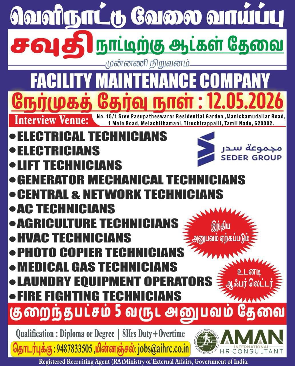 Urgent Hiring for Saudi Arabia