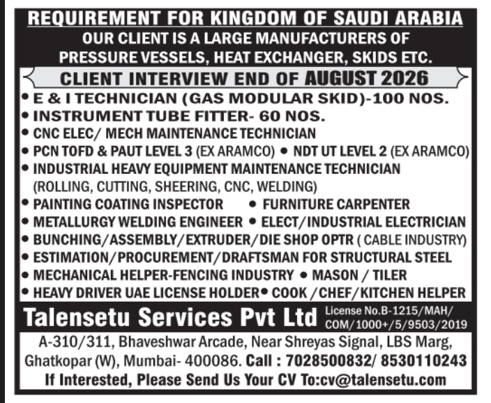 Urgent Hiring for Saudi army