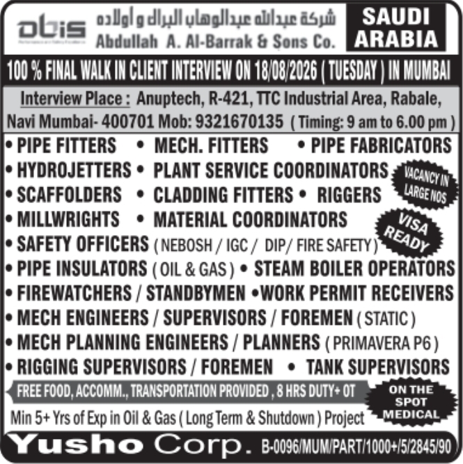 Urgent Hiring for Saudi army
