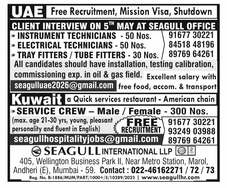 Urgent Hiring for UAE/ Kuwait