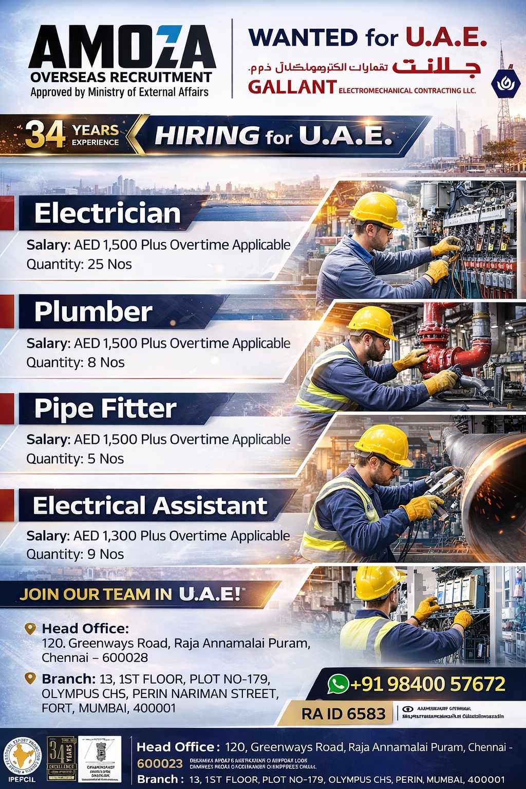 Urgent Hiring for UAE