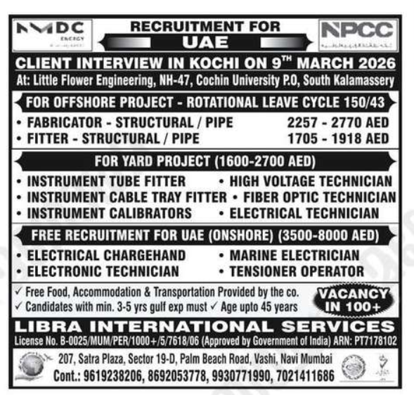Urgent Hiring for UAE