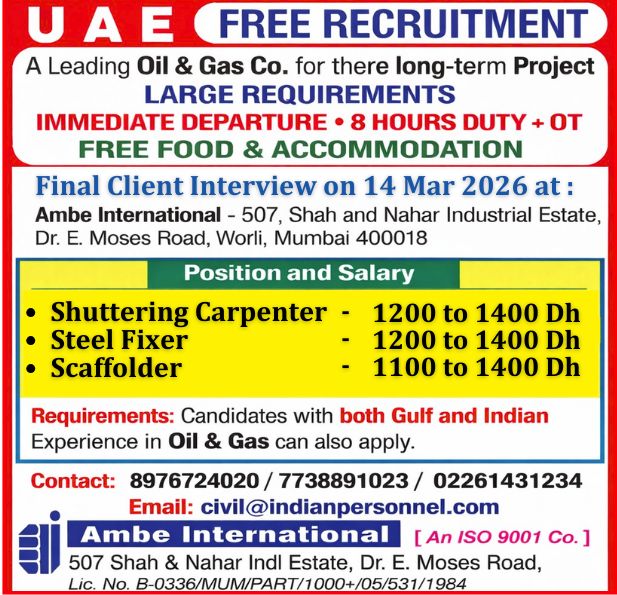Urgent Hiring for UAE
