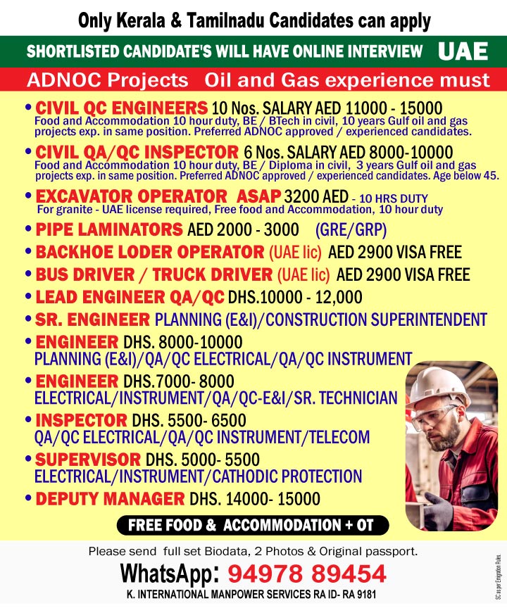 Urgent Hiring for UAE