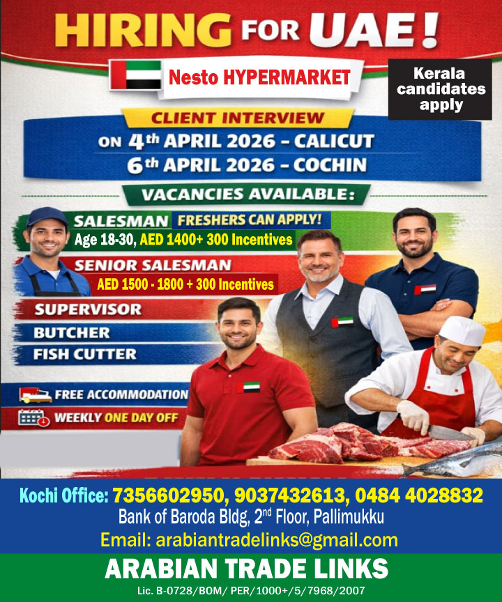 Urgent Hiring for UAE