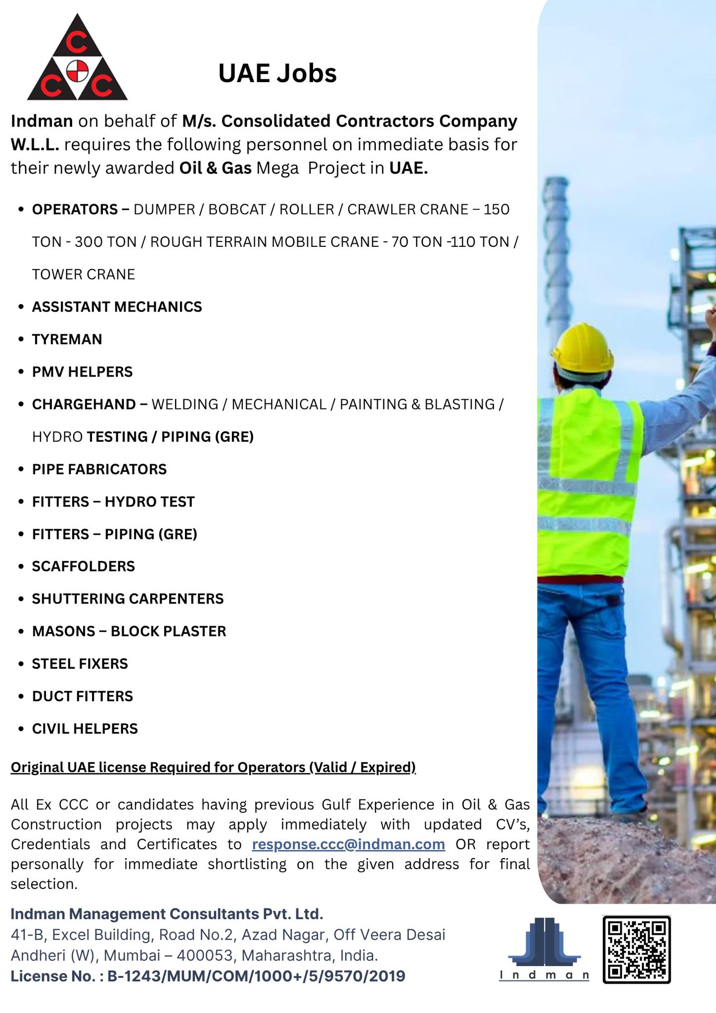 Urgent Hiring for UAE