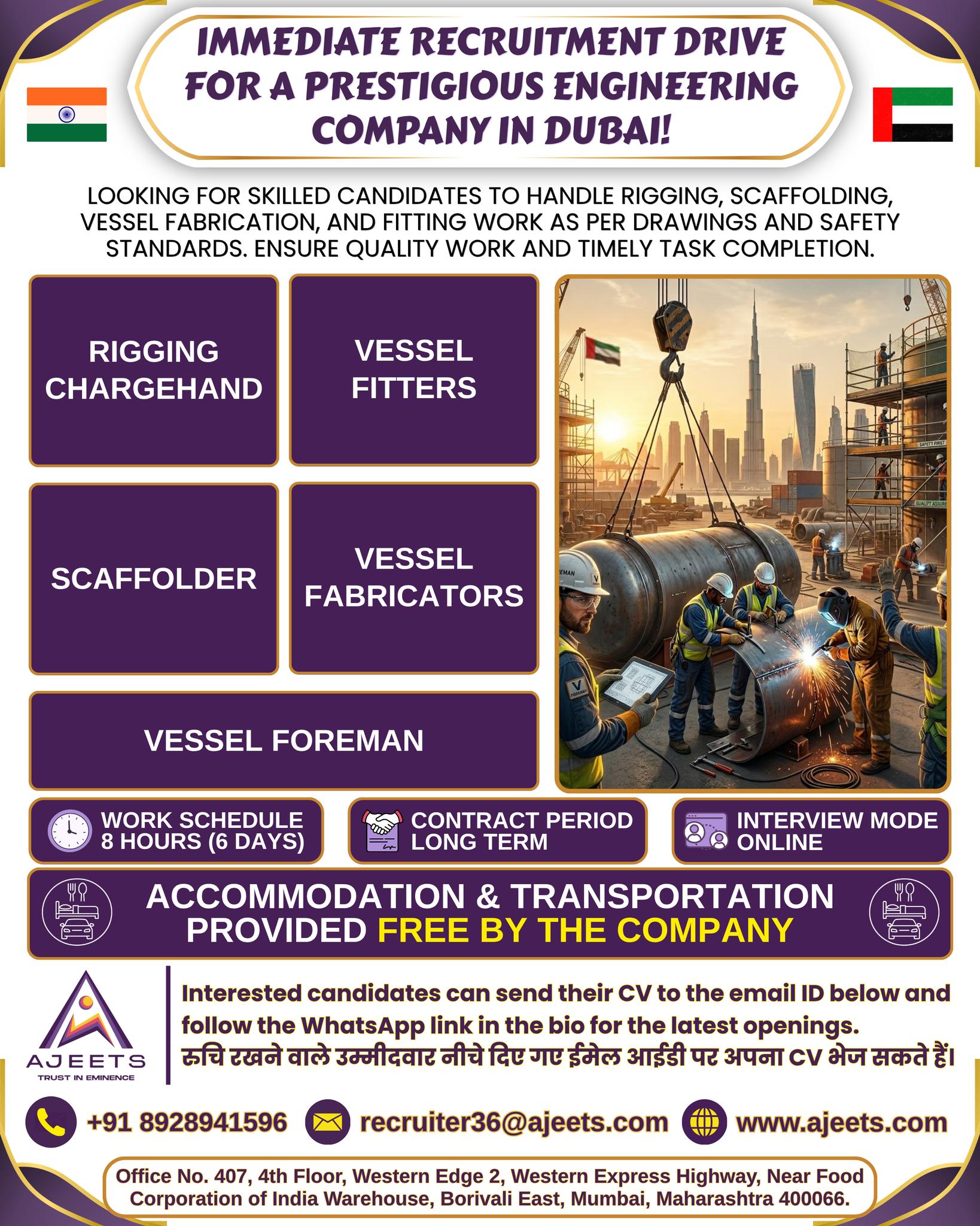 Urgent Hiring for UAE