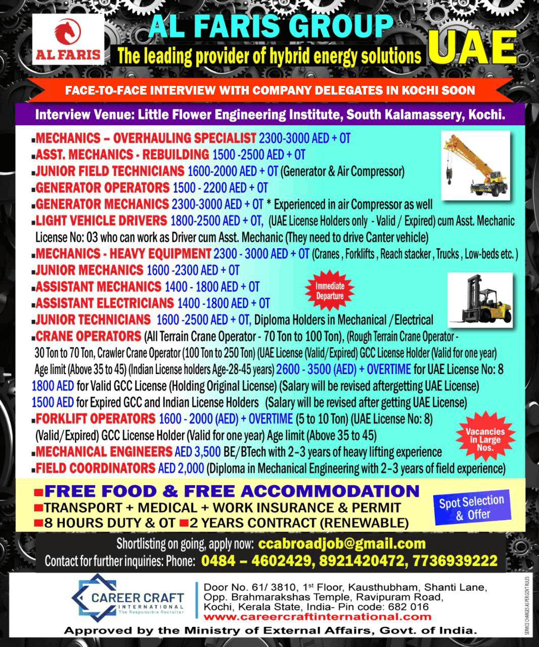 Urgent Hiring for UAE