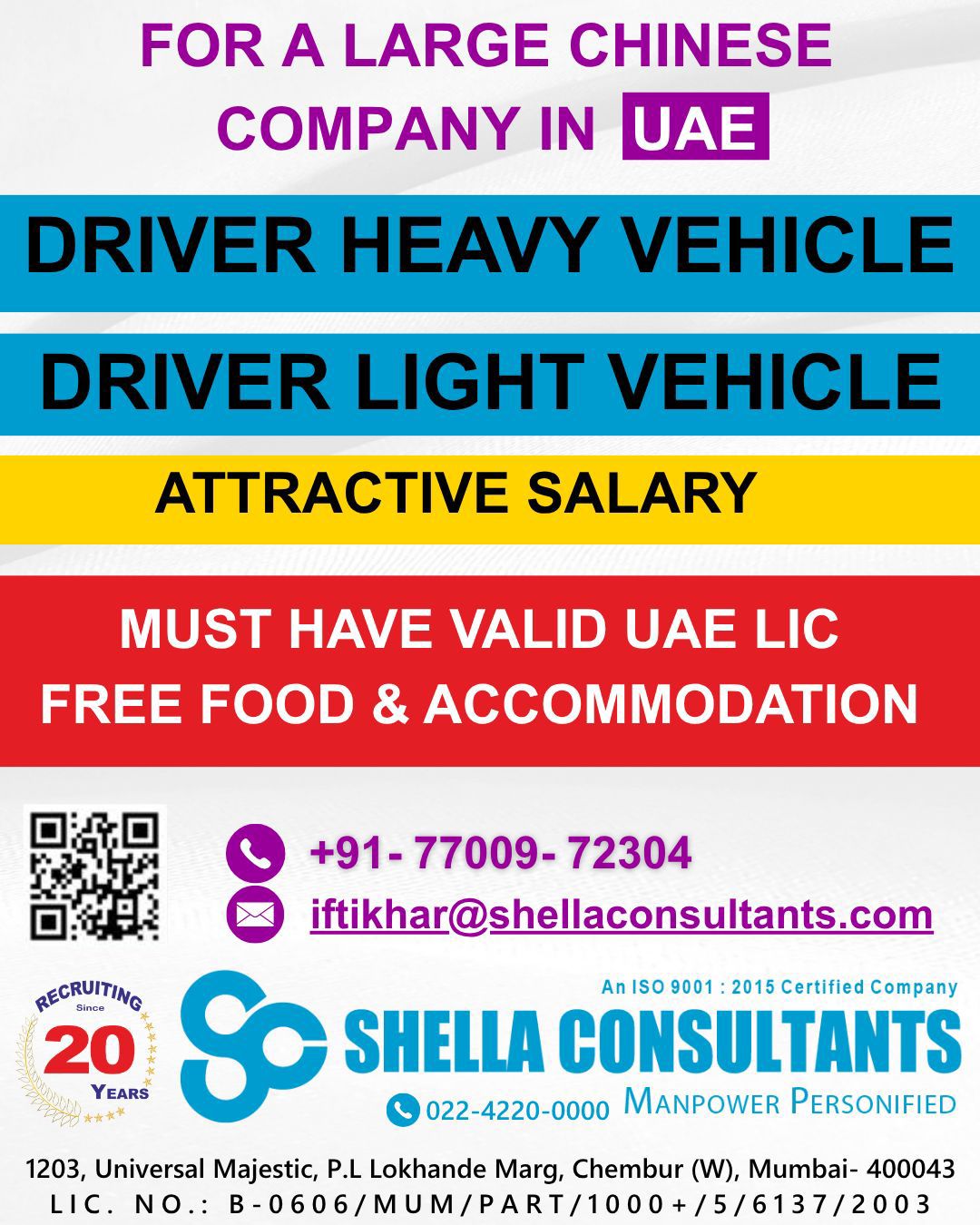 Urgent Hiring for UAE