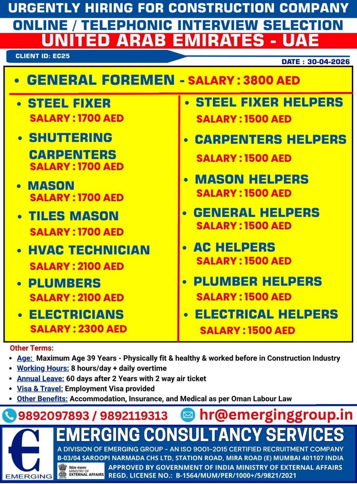 Urgent Hiring for UAE
