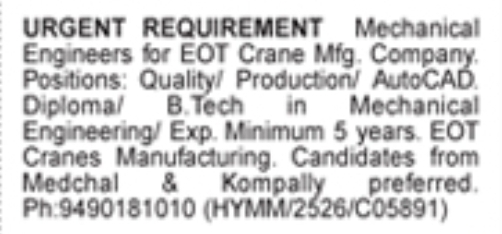 Urgent Hiring Mechanical Engineers